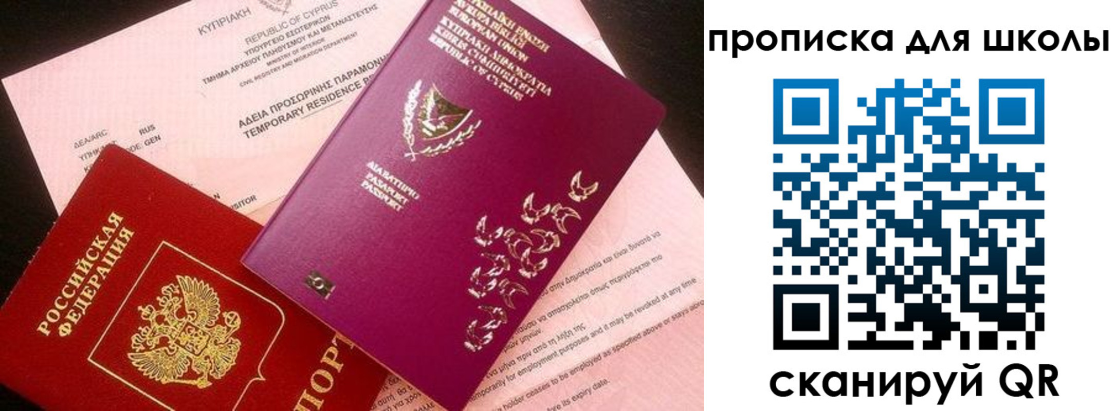 временная регистрация надежно в Николаевске-на-Амуре