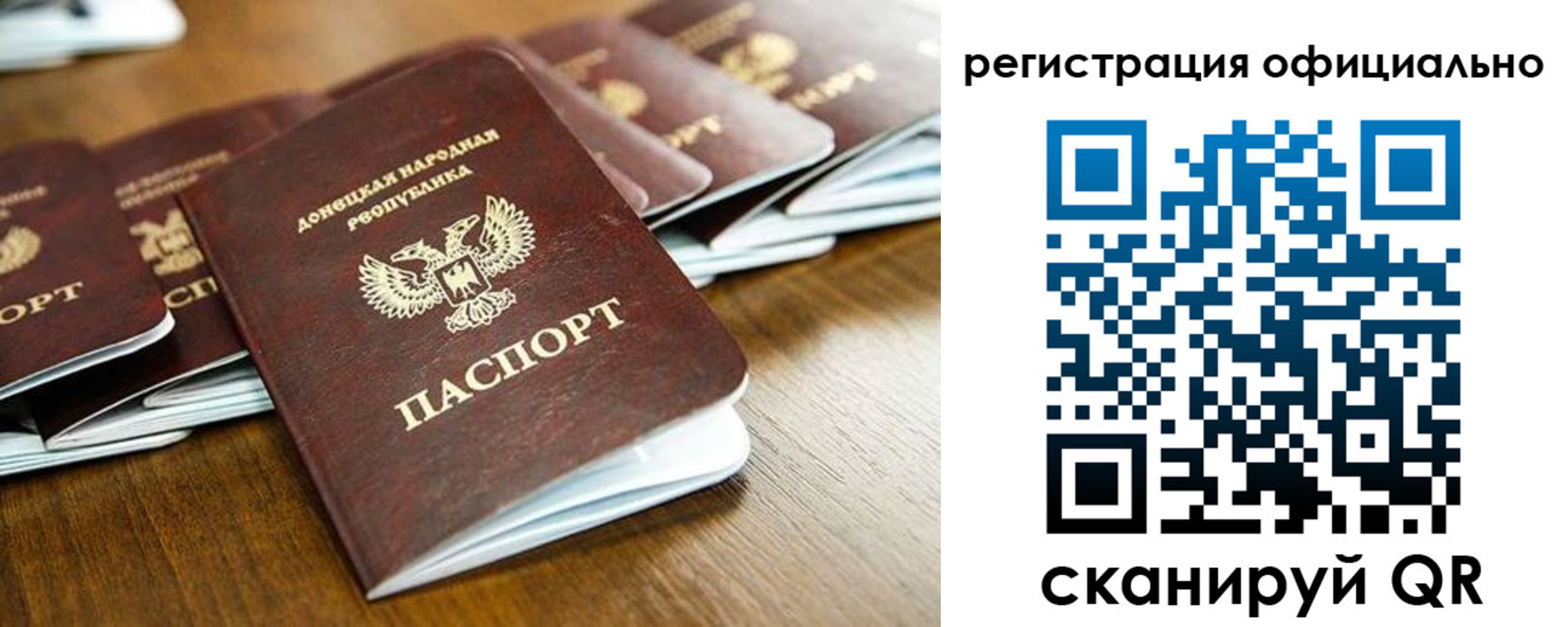 прописка ребенка в Николаевске-на-Амуре